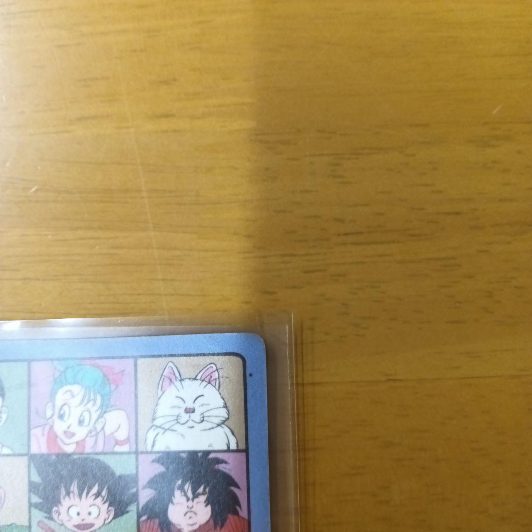 【美品】【ドラゴンボール】【孫悟空】『手に入れろ7つのDB』1991年製