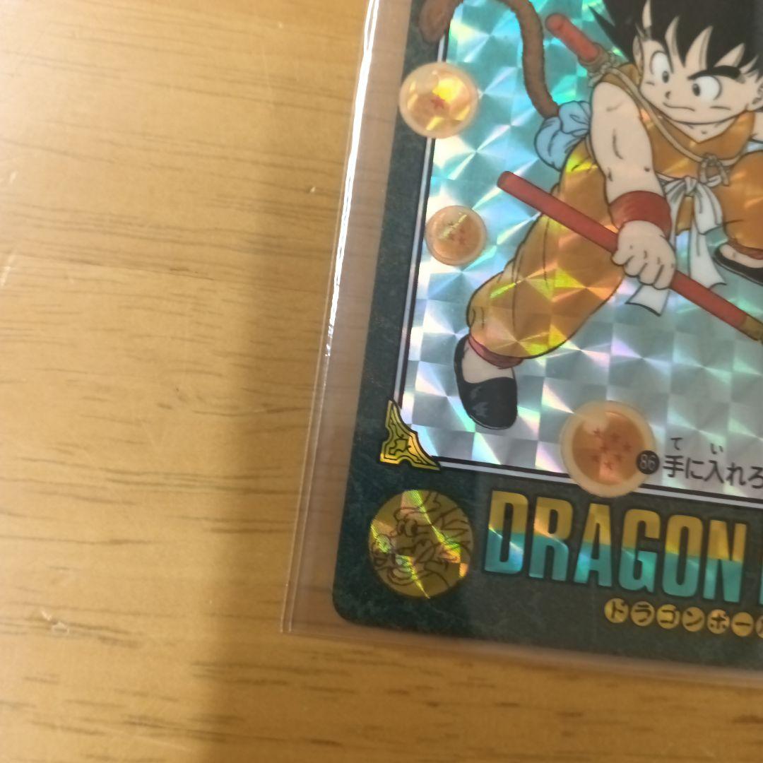 【美品】【ドラゴンボール】【孫悟空】『手に入れろ7つのDB』1991年製