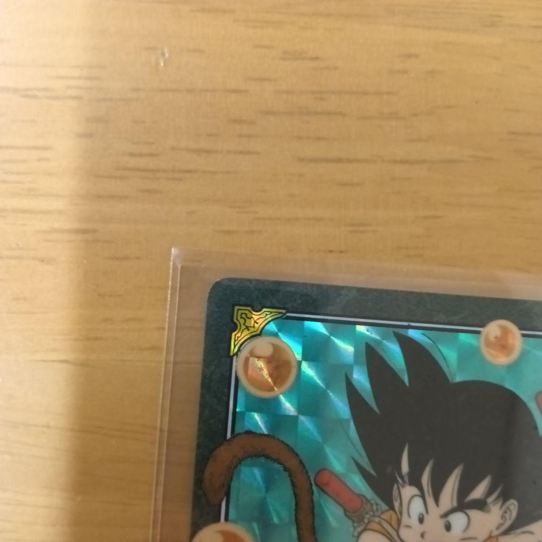 【美品】【ドラゴンボール】【孫悟空】『手に入れろ7つのDB』1991年製