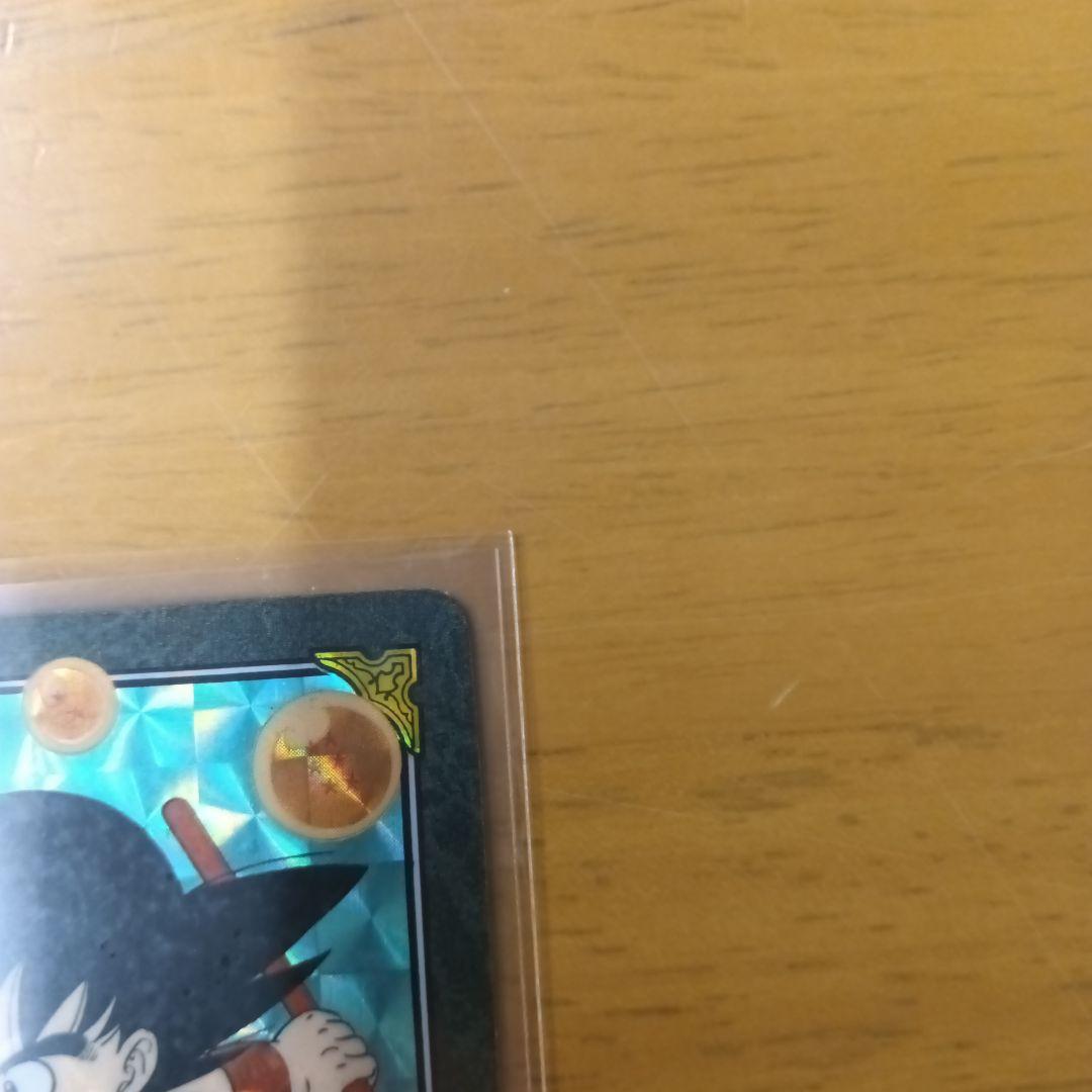 【美品】【ドラゴンボール】【孫悟空】『手に入れろ7つのDB』1991年製