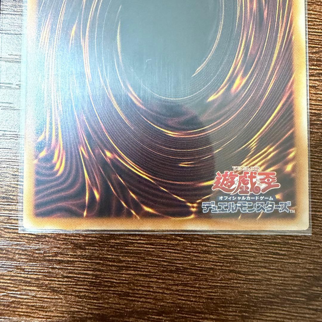 超融合　オーバーフレーム　プリシク　2枚　1