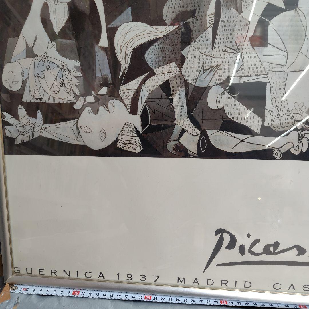 ピカソ ゲルニカ ポスター 1937年