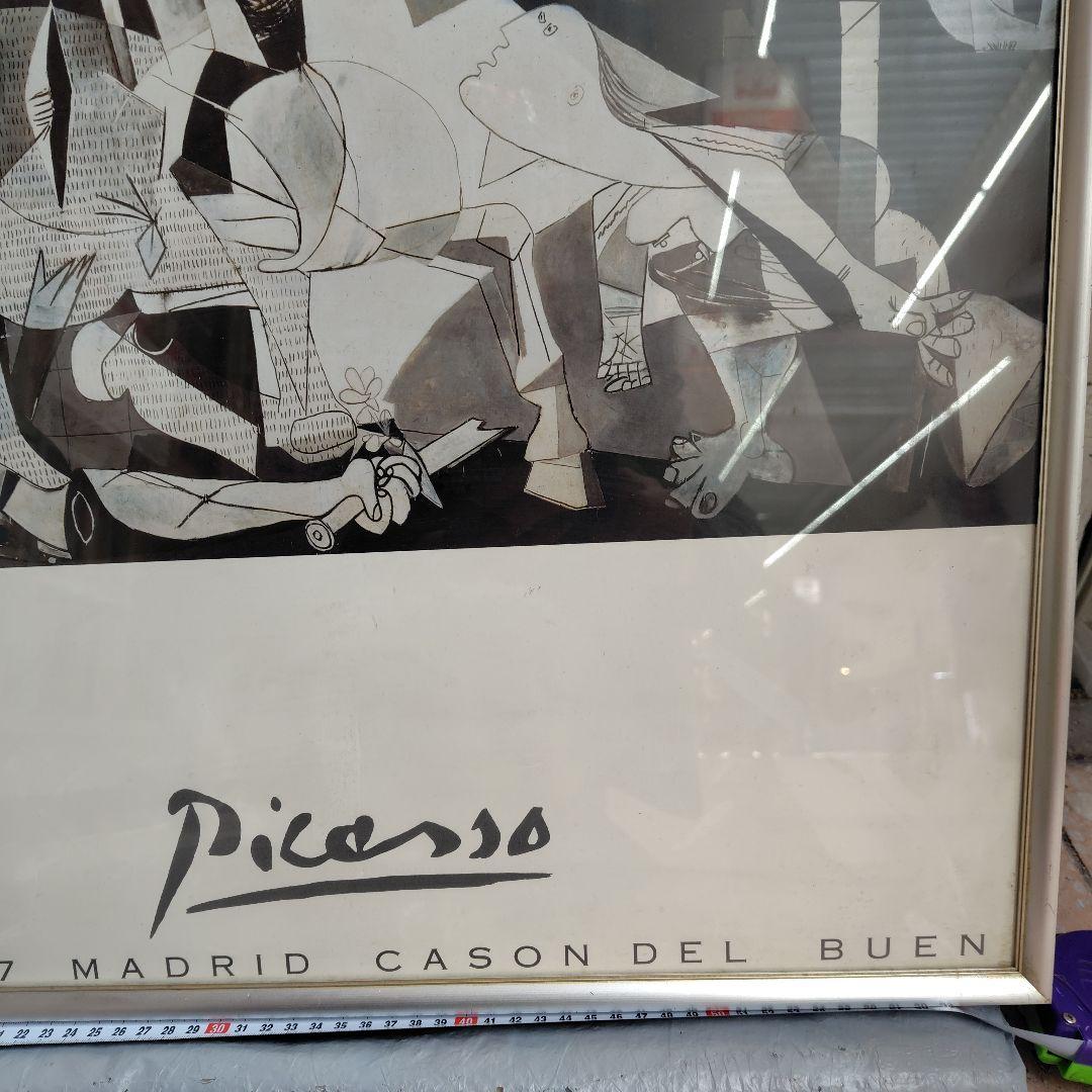 ピカソ ゲルニカ ポスター 1937年