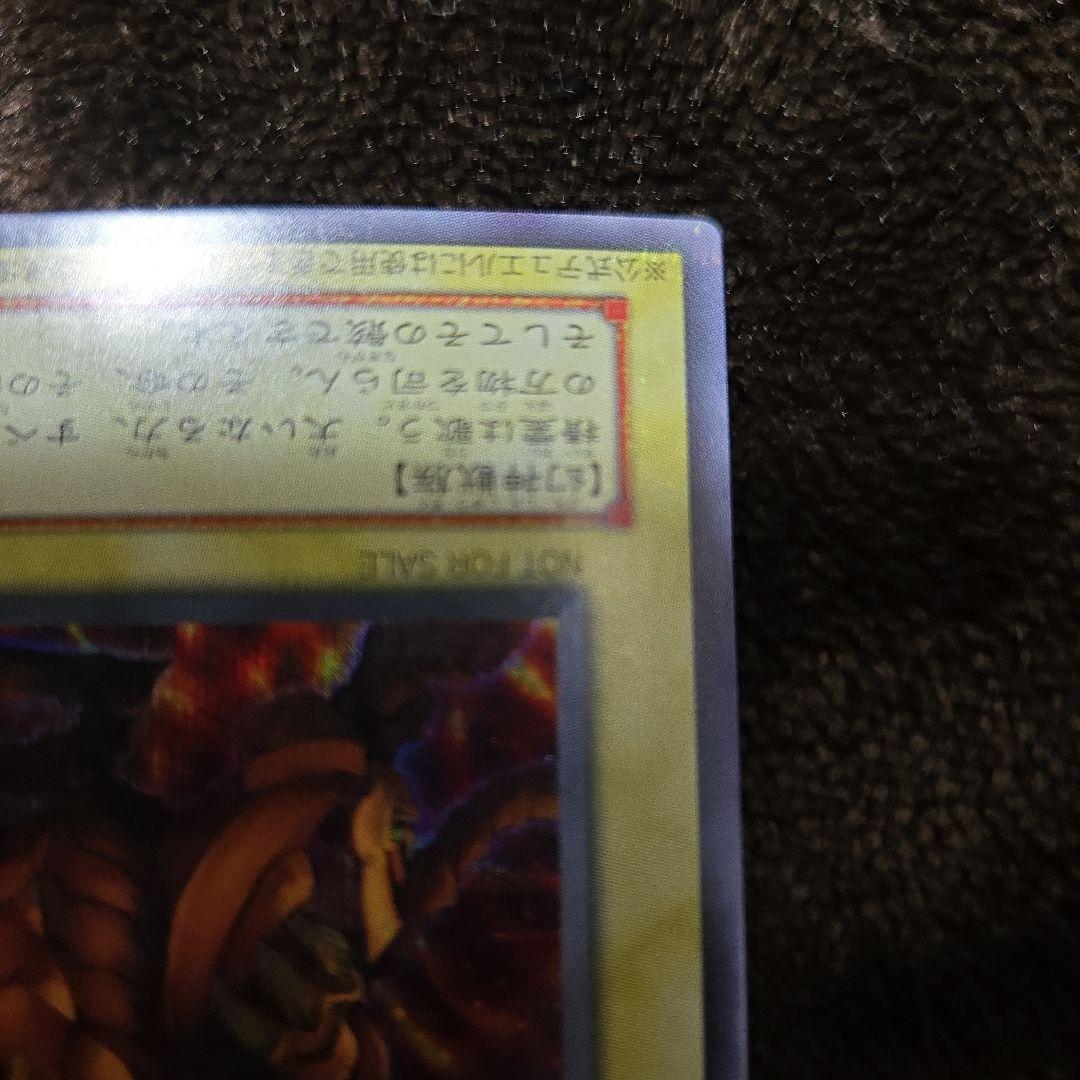 遊戯王/ラーの翼神竜/G4-03