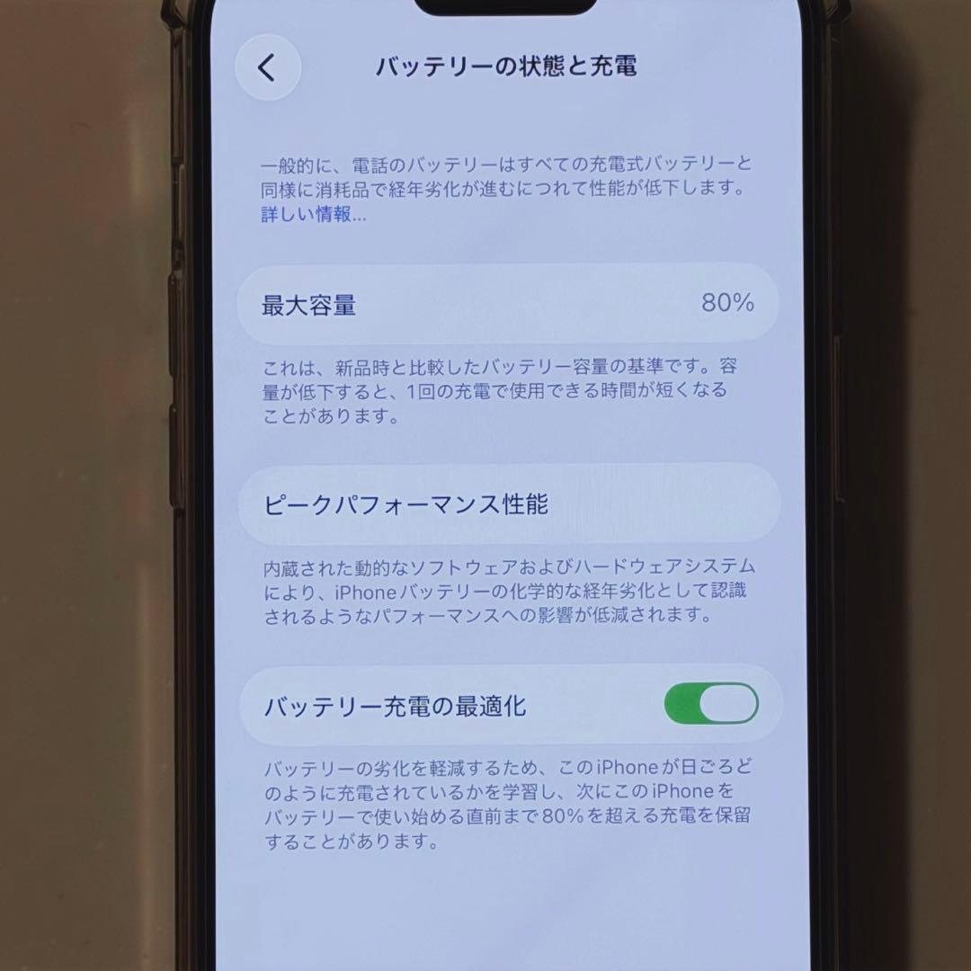iPhone14Pro 256GB シルバー simフリー 本体 ホワイト