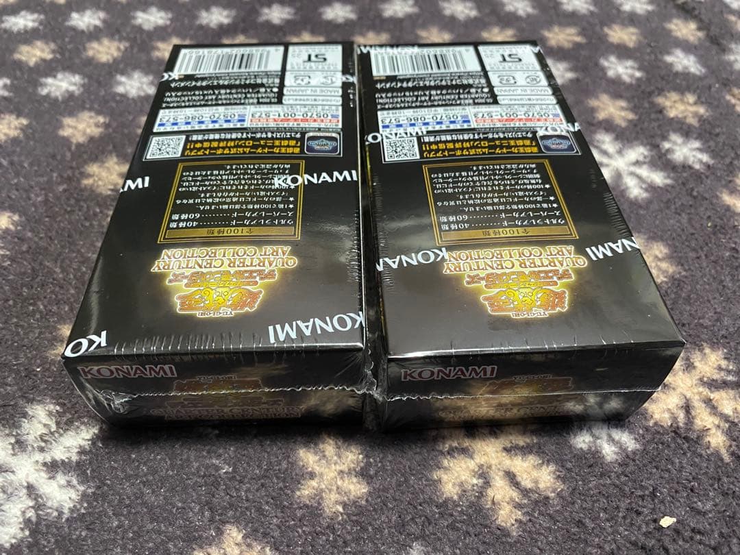 遊戯王 クォーターセンチュリーアートコレクション 2BOX