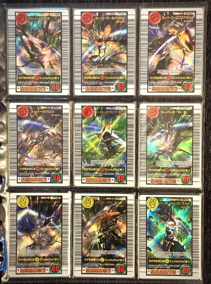 《美品》ムシキング☆2005セカンド＋☆フルコンプリート ※カード一覧表付き