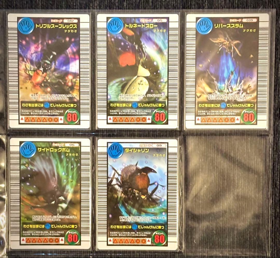 《美品》ムシキング☆2005セカンド＋☆フルコンプリート ※カード一覧表付き