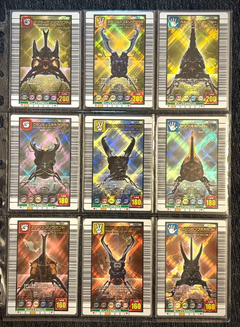 《美品》ムシキング☆2005セカンド＋☆フルコンプリート ※カード一覧表付き