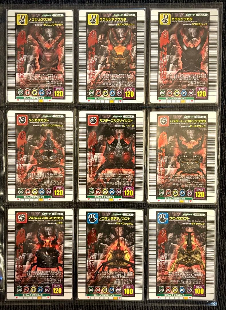 《美品》ムシキング☆2005セカンド＋☆フルコンプリート ※カード一覧表付き