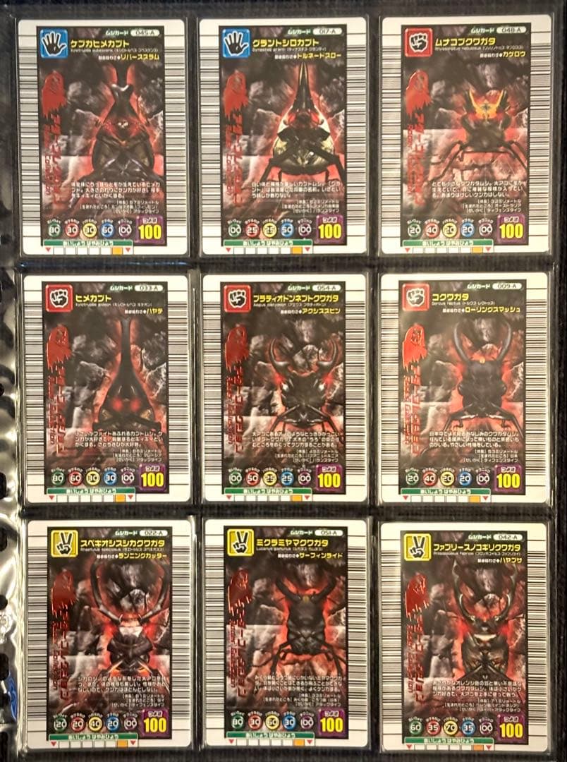 《美品》ムシキング☆2005セカンド＋☆フルコンプリート ※カード一覧表付き