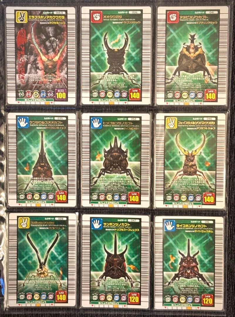 《美品》ムシキング☆2005セカンド＋☆フルコンプリート ※カード一覧表付き