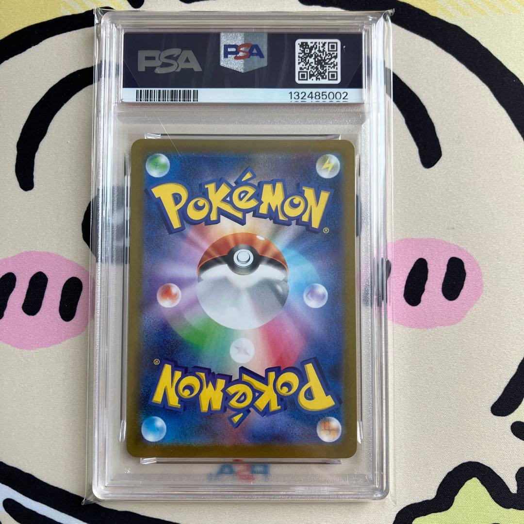 ポケモンカード　フクオカのピカチュウ　　PSA10
