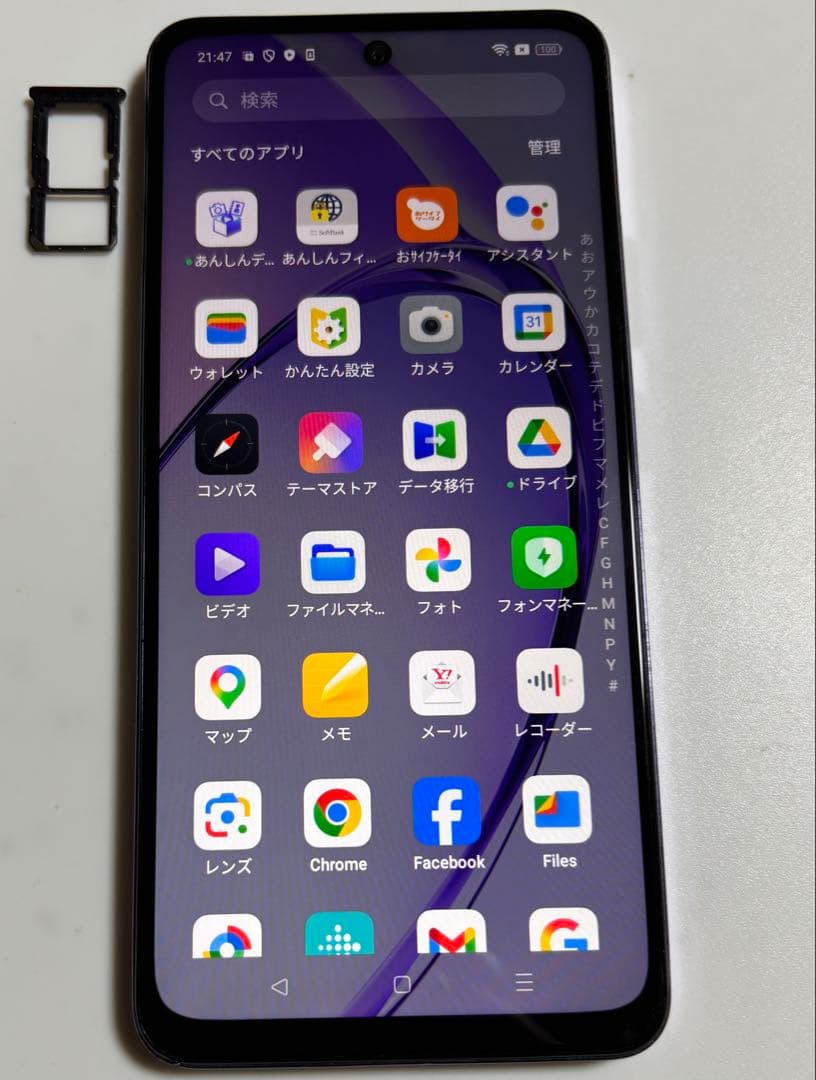 128G A402OP OPPO A3 5G パープル ワイモバイルSIMフリー
