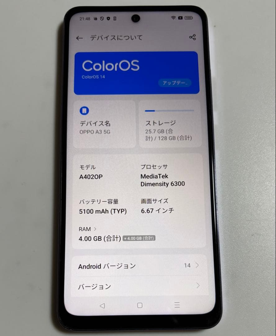 128G A402OP OPPO A3 5G パープル ワイモバイルSIMフリー