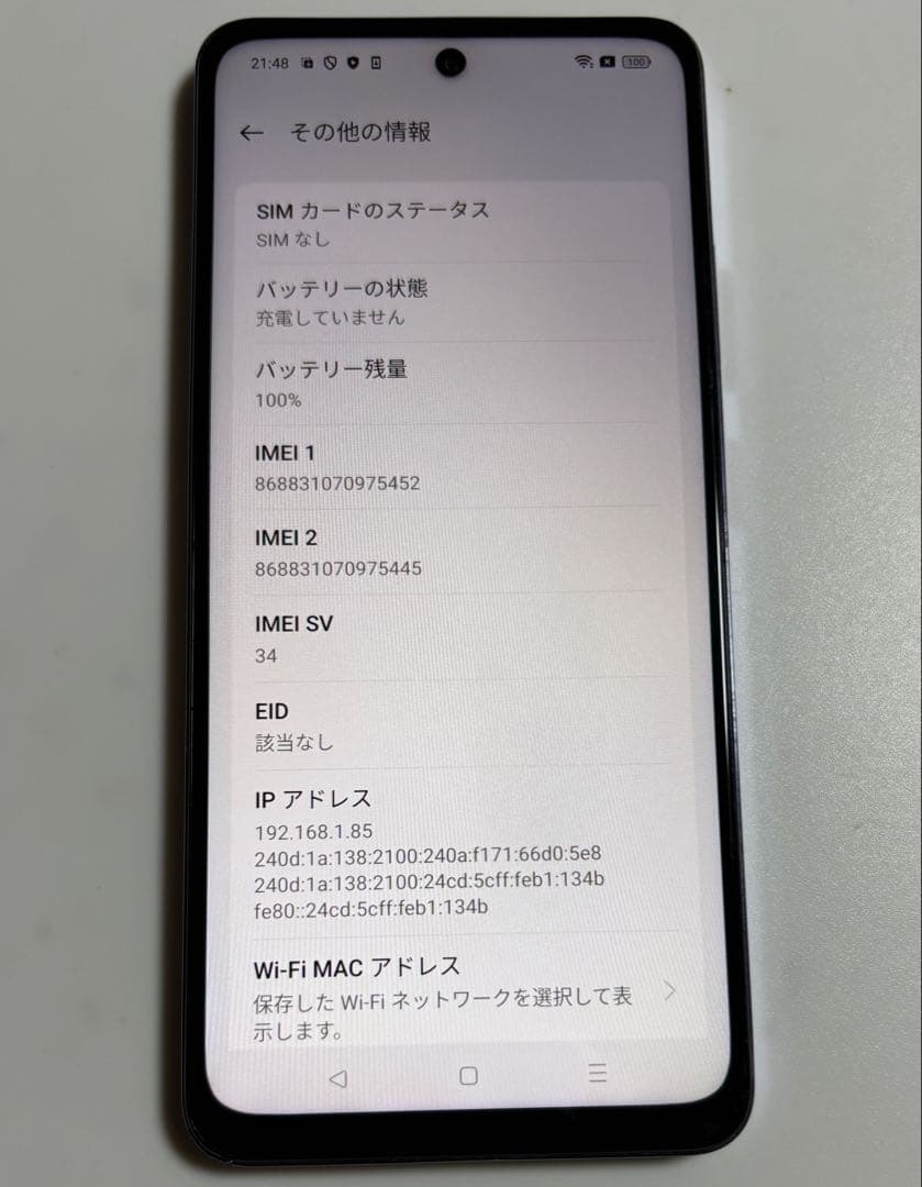 128G A402OP OPPO A3 5G パープル ワイモバイルSIMフリー