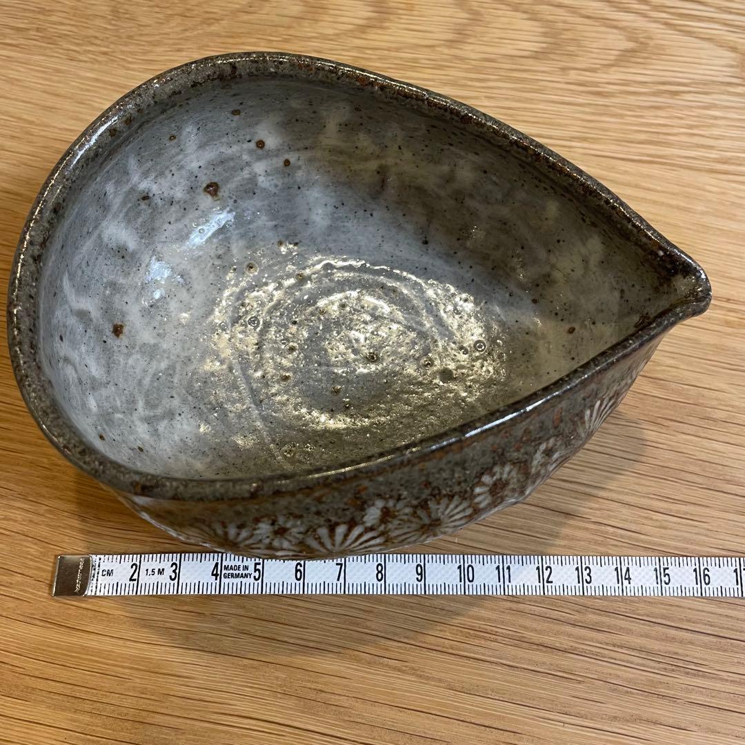 【綿島康浩】作家のうつわ　片口　日本酒　煮物や花器にも◎ 佐賀武雄焼