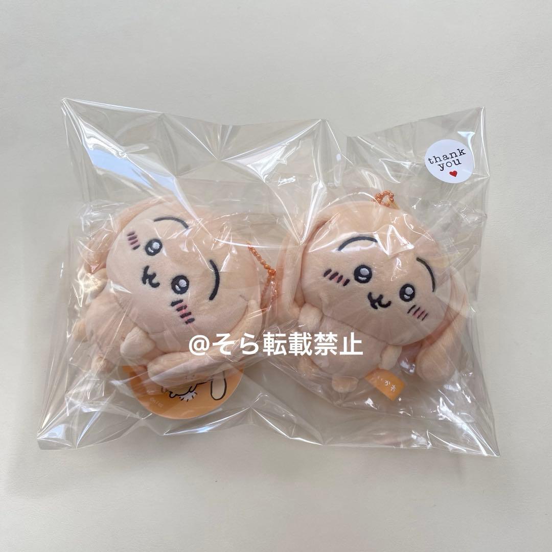 ちいかわ うさぎ ２個セット 垂れ耳うさぎ マスコット キーホルダー