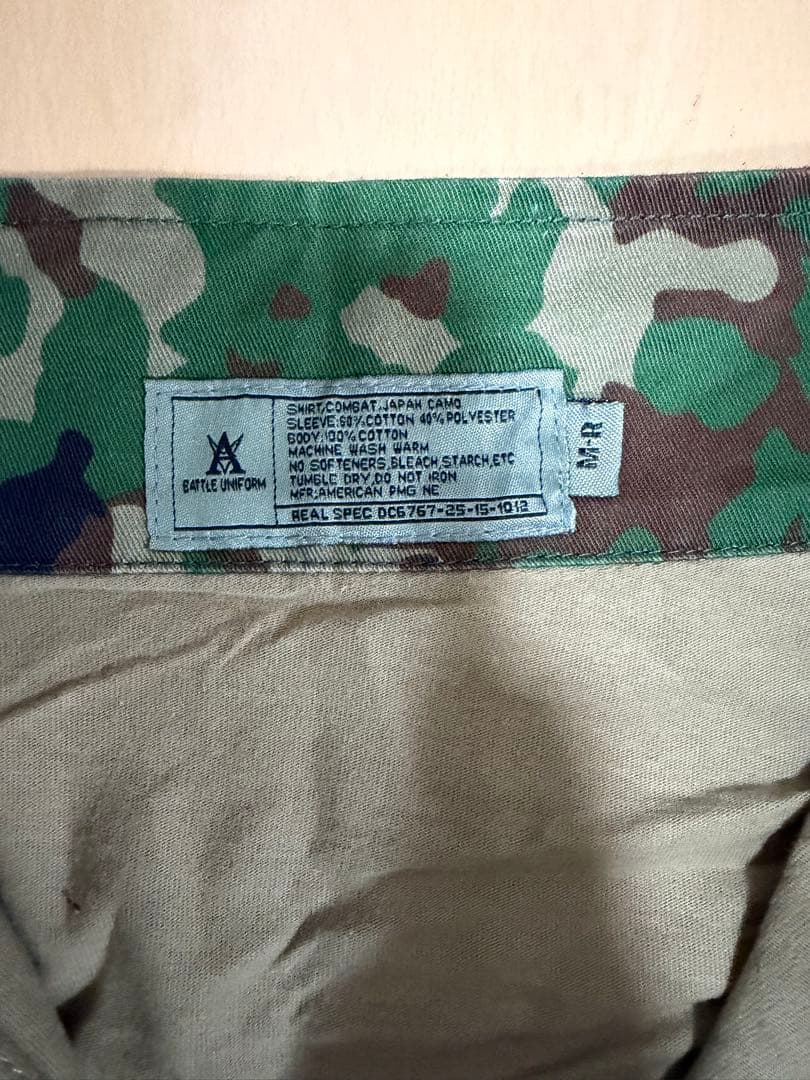 RANGER COMBAT SHIRT V3 コンバットシャツ