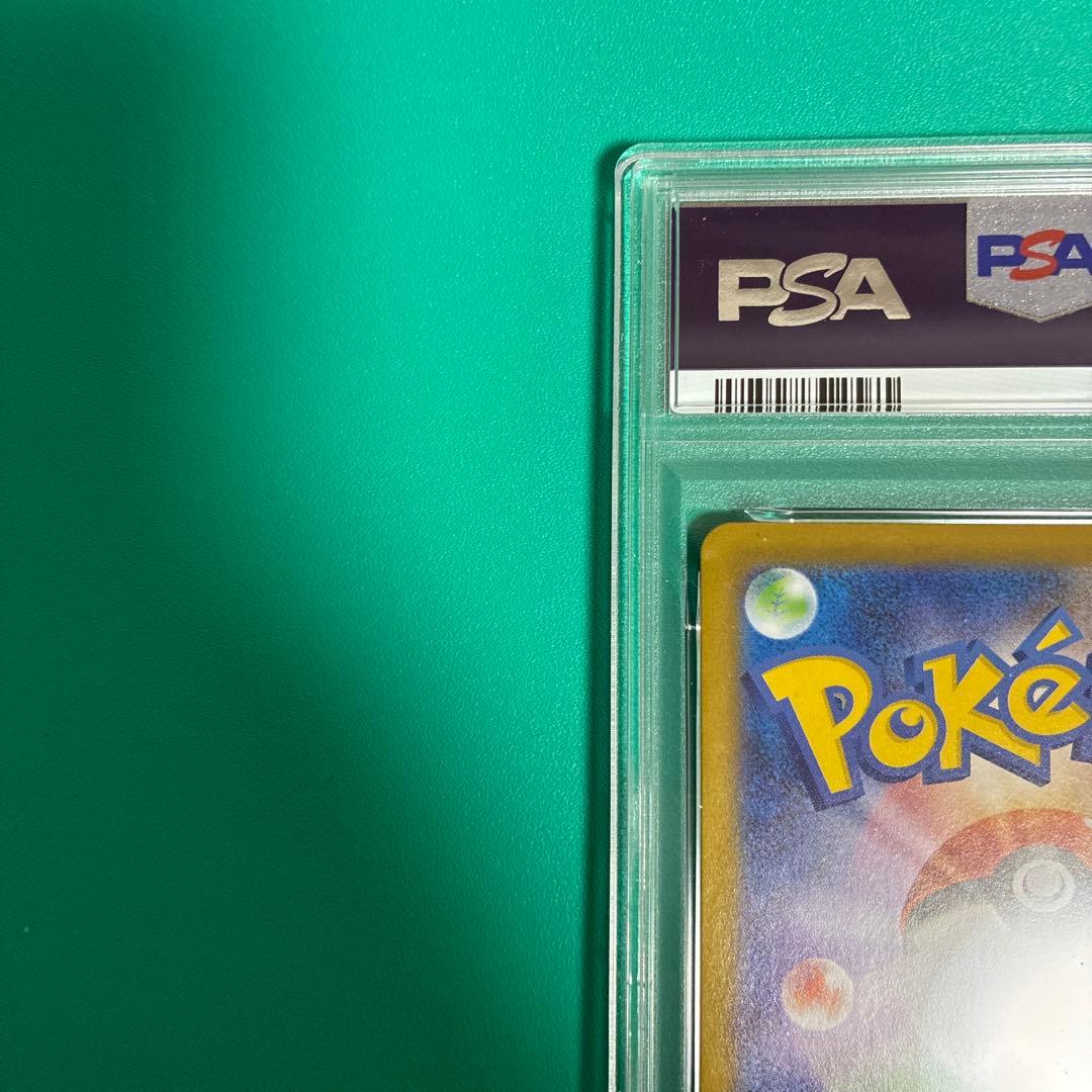 アセロラのいたずら sar psa9