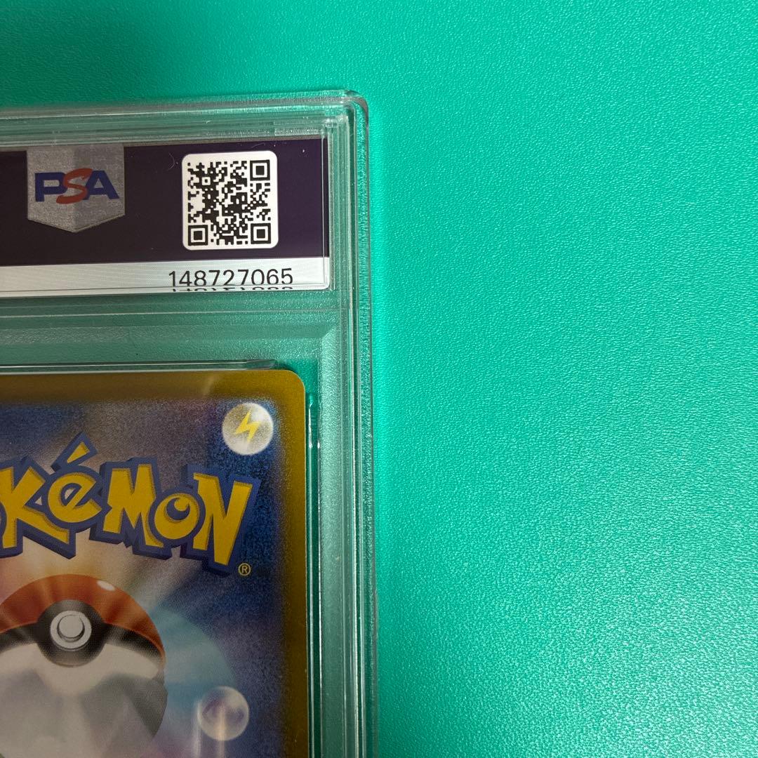アセロラのいたずら sar psa9