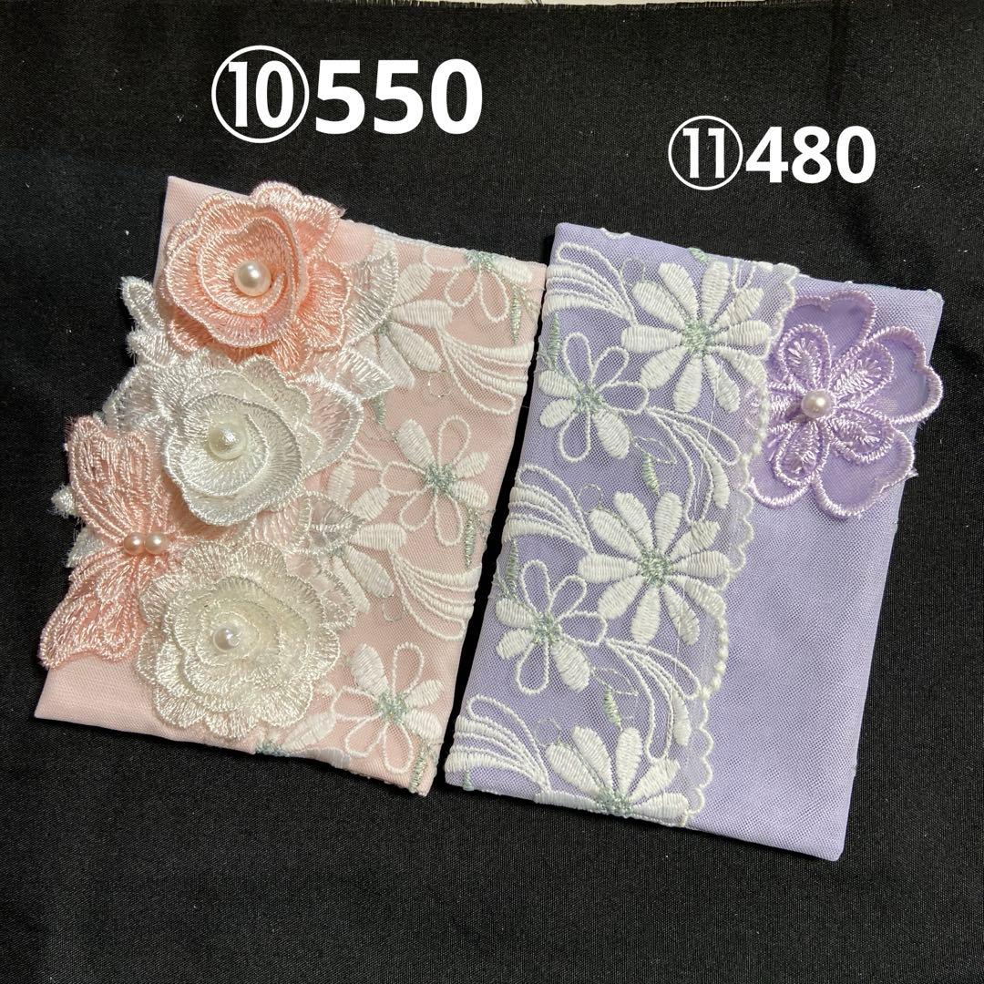 ④なる様ポケットティッシュケース