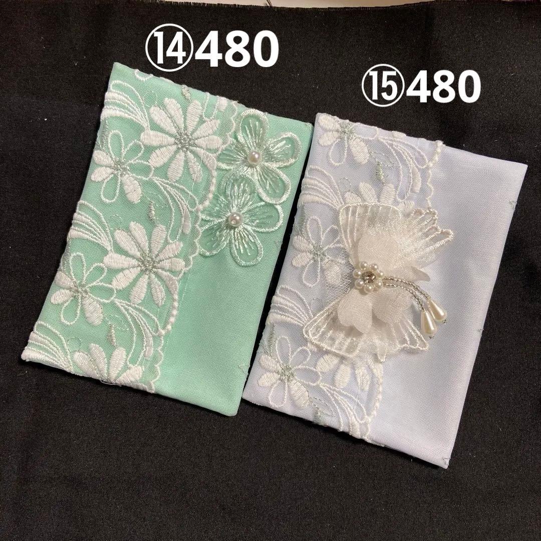 ④なる様ポケットティッシュケース