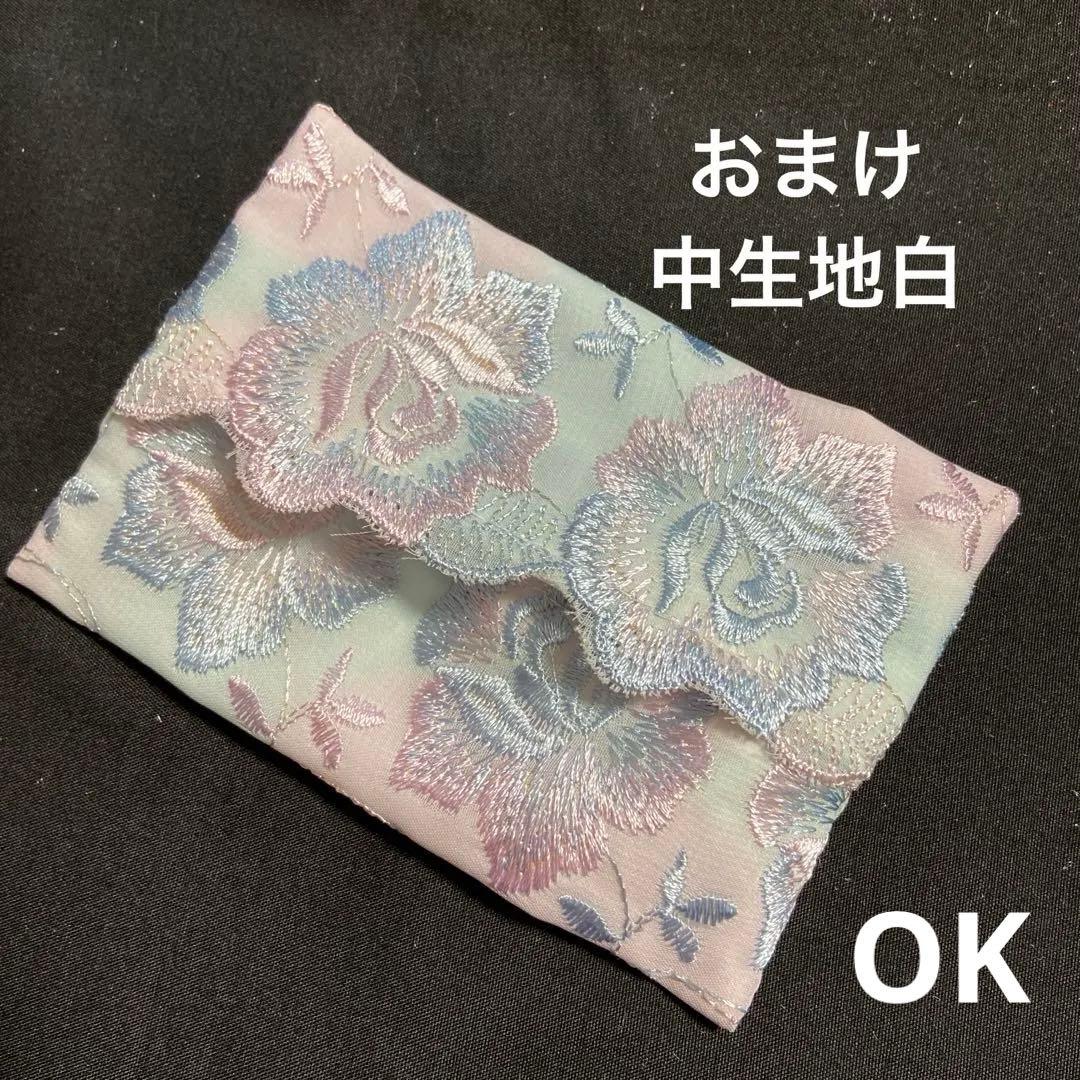 ④なる様ポケットティッシュケース