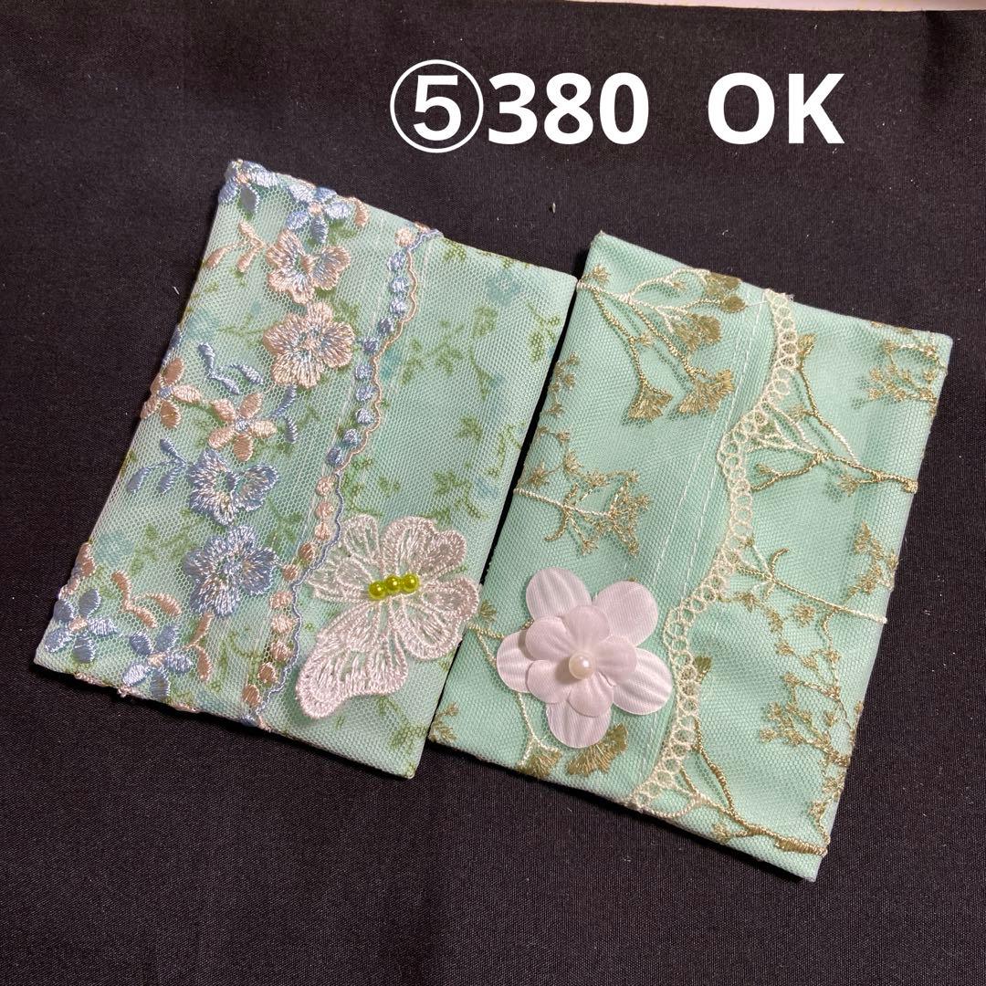 ④なる様ポケットティッシュケース