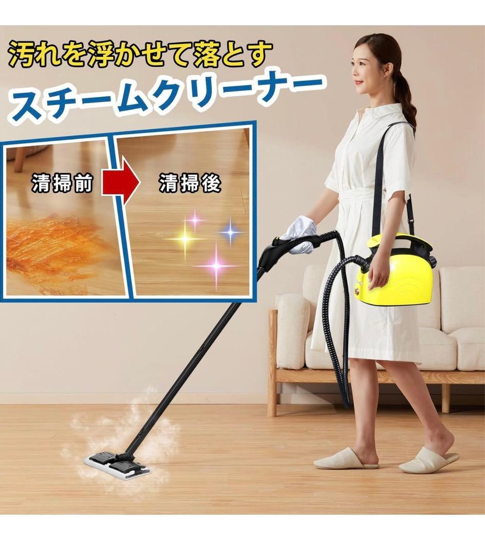 ⭐︎スチームクリーナー本体 120°C 除菌99.9%⭐︎