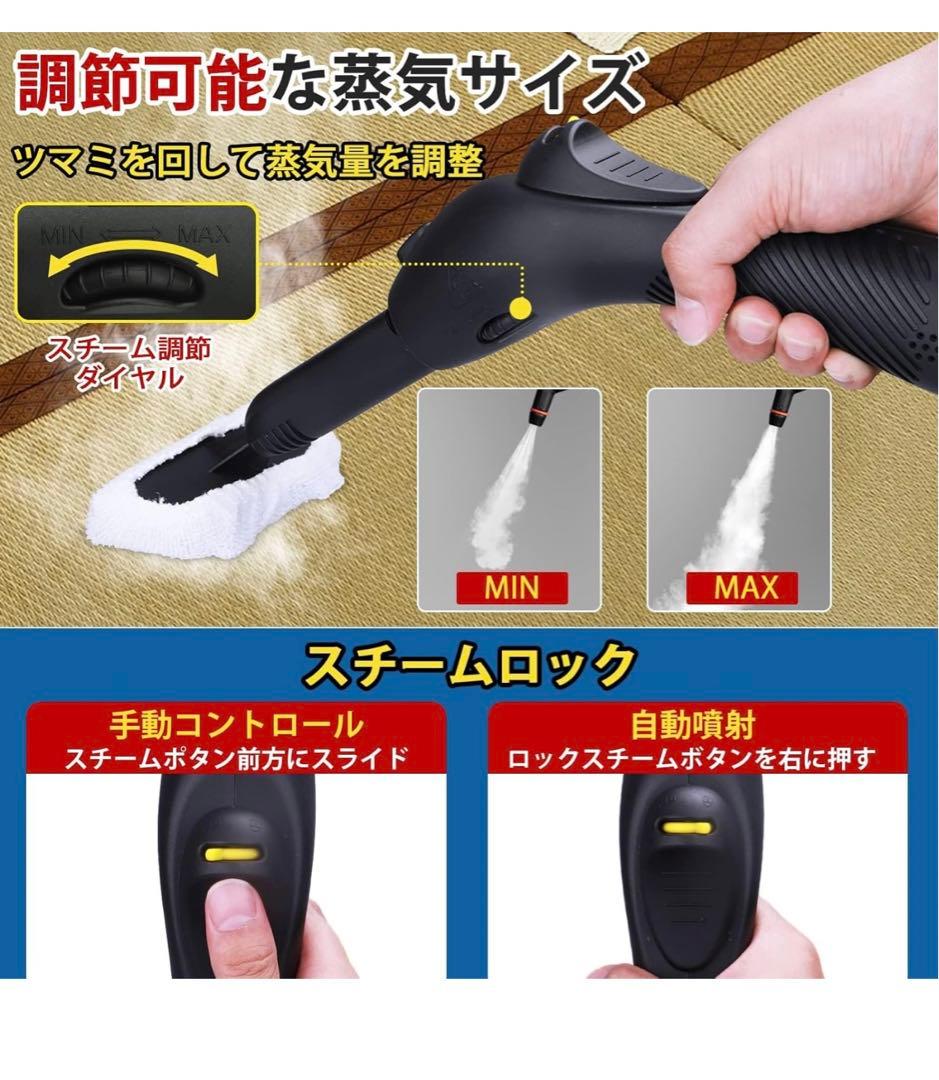 ⭐︎スチームクリーナー本体 120°C 除菌99.9%⭐︎