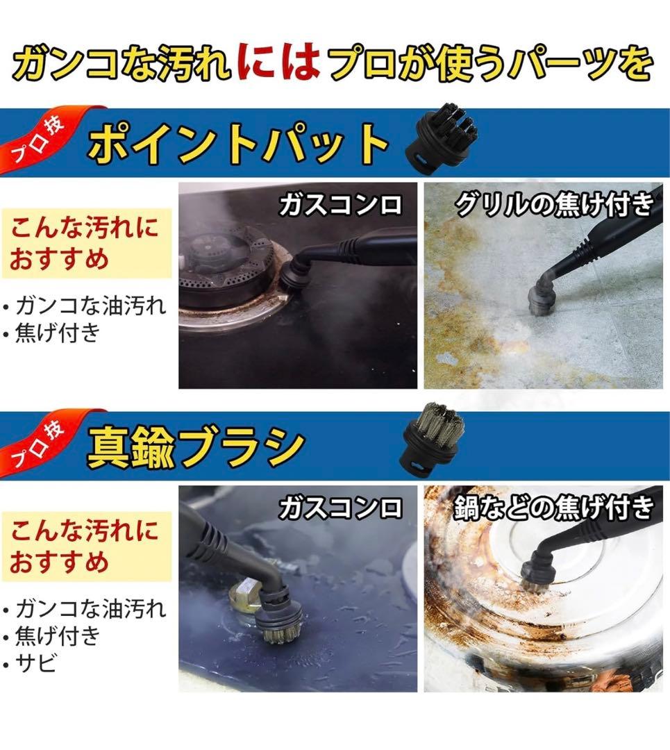 ⭐︎スチームクリーナー本体 120°C 除菌99.9%⭐︎