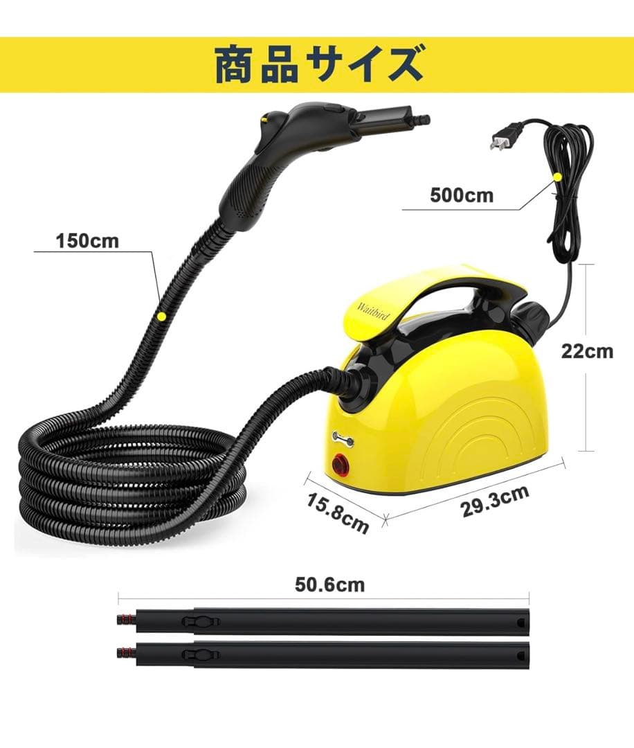 ⭐︎スチームクリーナー本体 120°C 除菌99.9%⭐︎