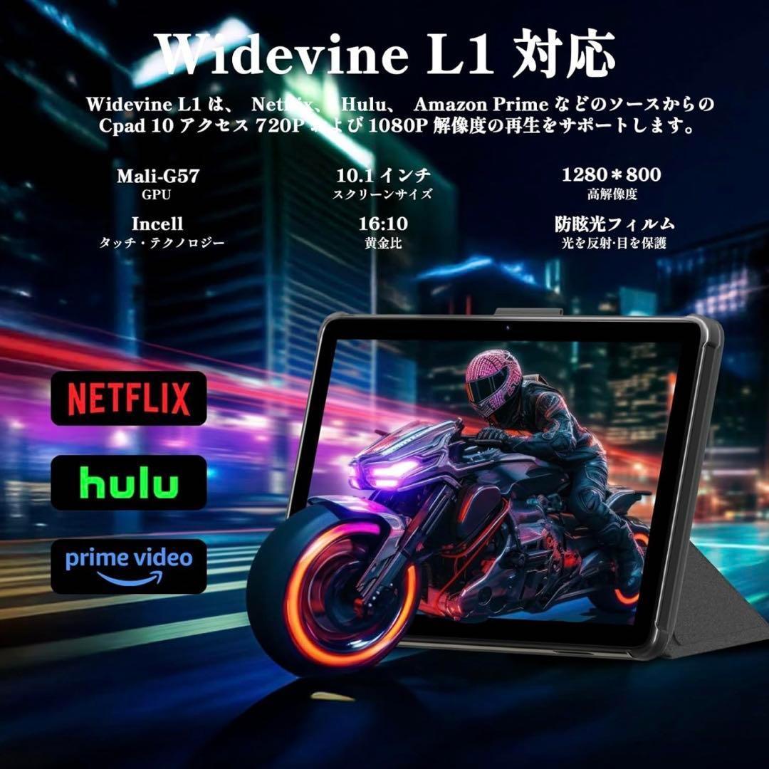 【新品未使用】Callsky Android 15 タブレット ケース付き