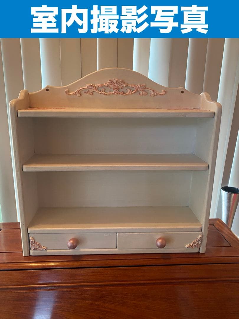 ヴィンテージ シェルフ♦️ロココ フレンチ アシンメトリー♦️引き出し♦️壁掛け可