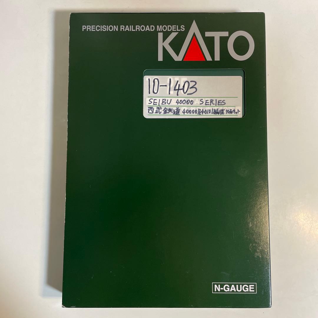 KATO 10-1403 西武鉄道40000系40101編成 10両セット