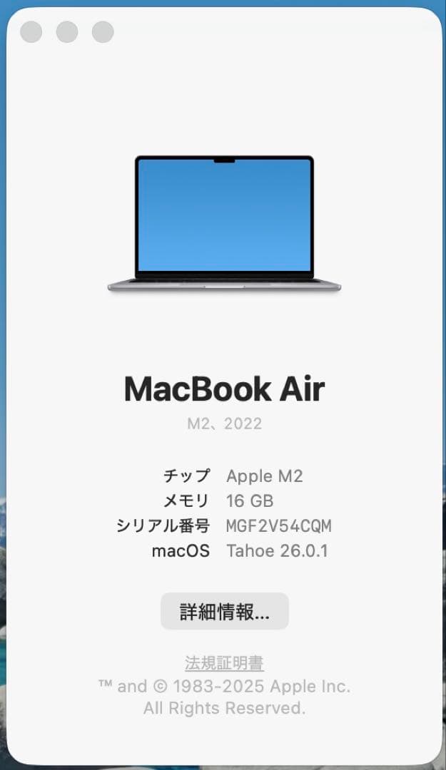 未使用に近い❗️MacBook Air 2022 M2 16GB スペースグレイ