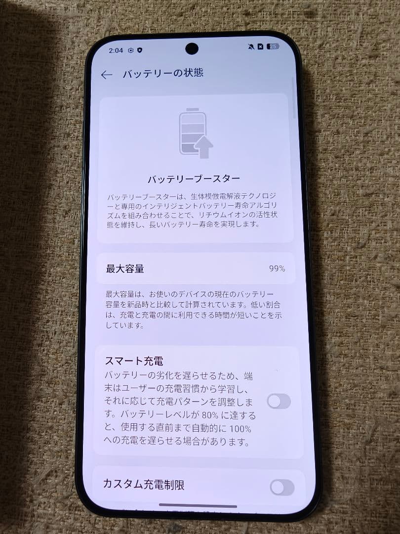 oppo find x8 スマートフォン 本体