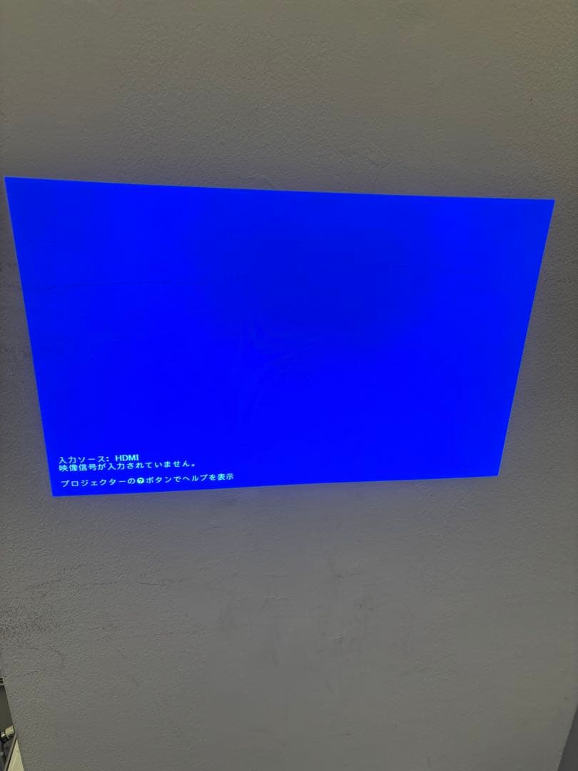 EPSON プロジェクター　EB-W28