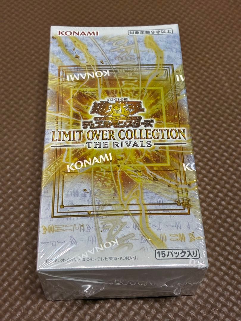 遊戯王　リミットオーバーコレクション　ライバルズ　新品未開封1BOX