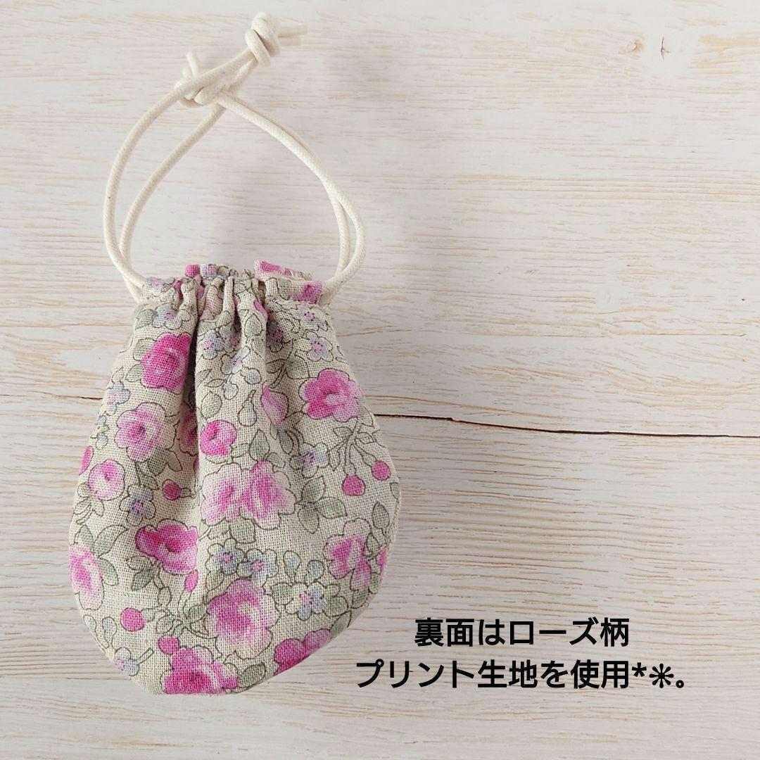 【最終出品／値下げ】ちっちゃな巾着サシェ/詰替えタイプ【フラワーリース】