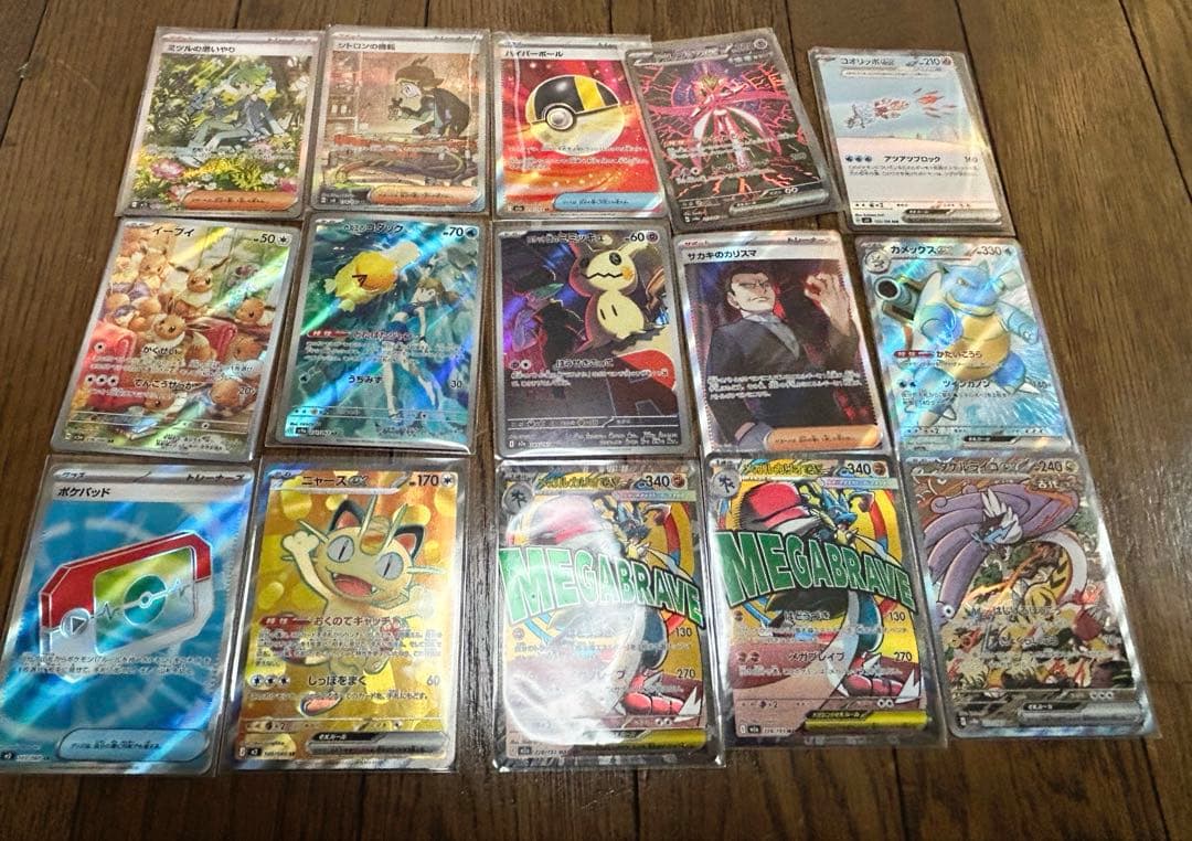 ポケモンカード引退品 まとめ売り109枚 SR大量 AR SSR 高額カード入り