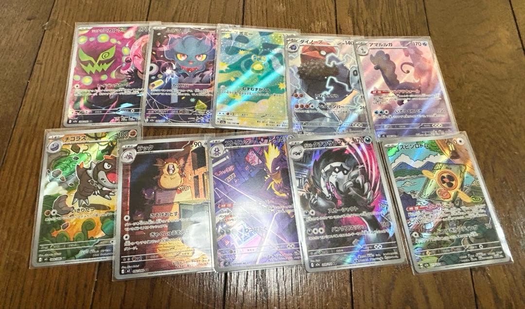 ポケモンカード引退品 まとめ売り109枚 SR大量 AR SSR 高額カード入り