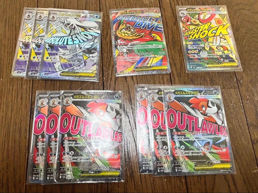 ポケモンカード引退品 まとめ売り109枚 SR大量 AR SSR 高額カード入り