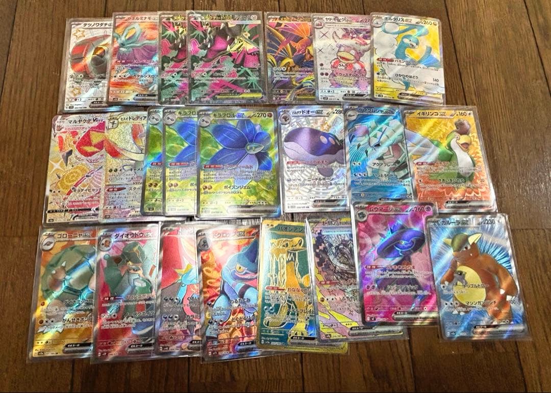 ポケモンカード引退品 まとめ売り109枚 SR大量 AR SSR 高額カード入り
