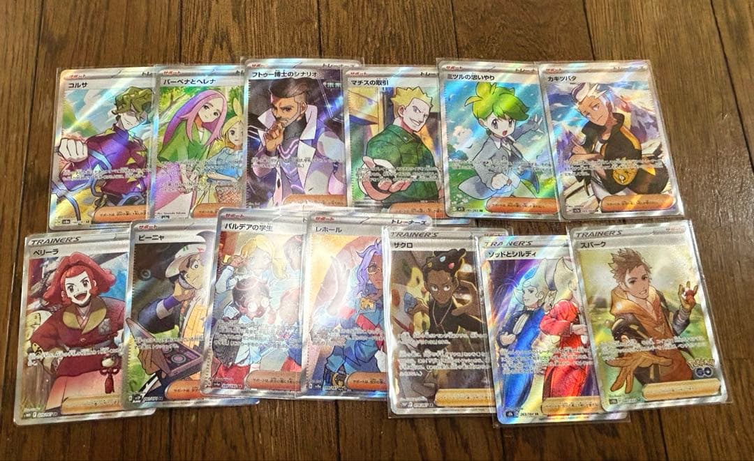 ポケモンカード引退品 まとめ売り109枚 SR大量 AR SSR 高額カード入り