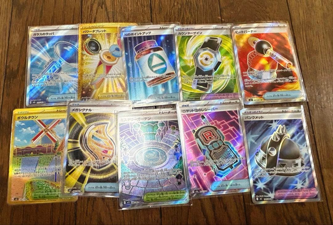 ポケモンカード引退品 まとめ売り109枚 SR大量 AR SSR 高額カード入り