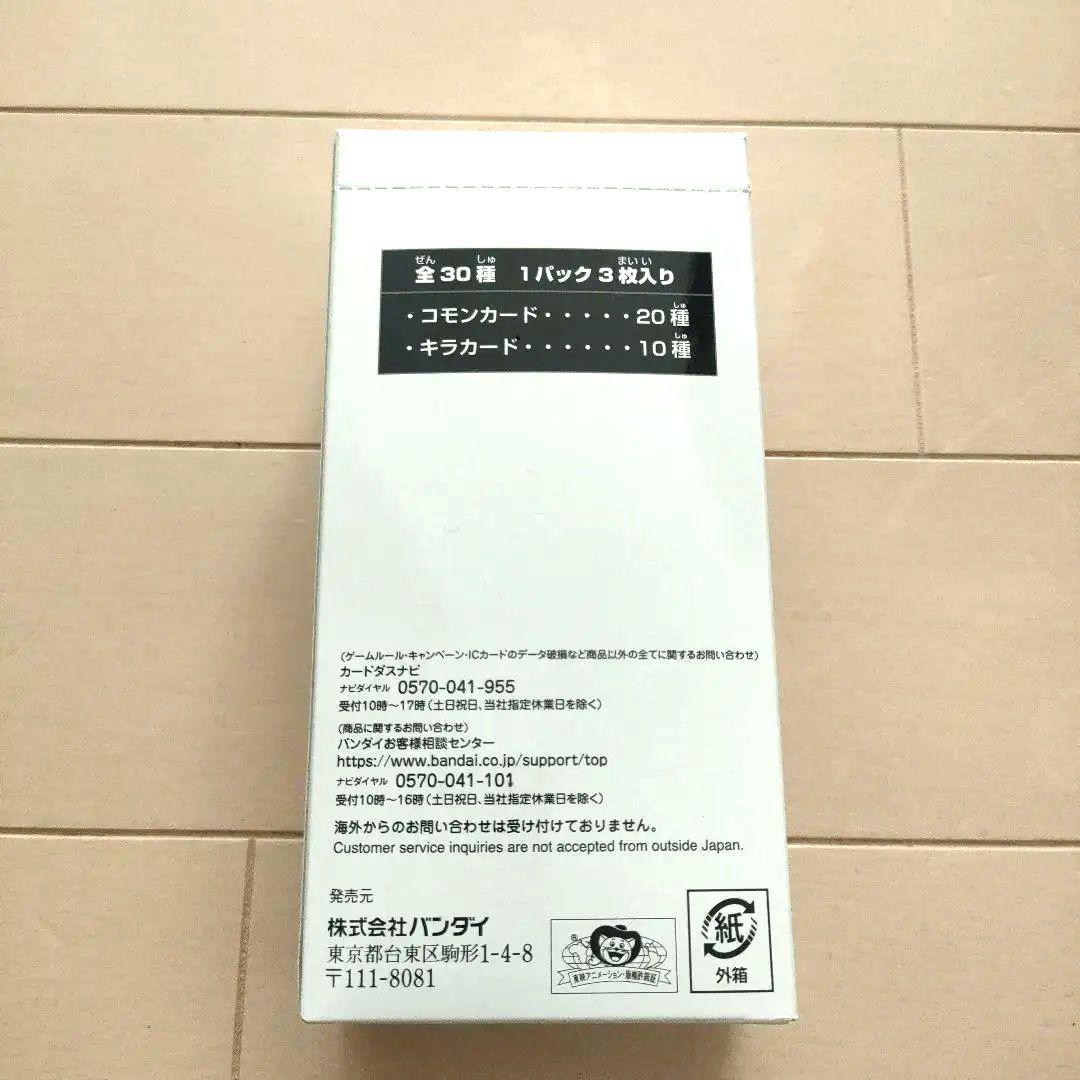 SUPER DRAGON BALL HEROES ブースター セレクションパック