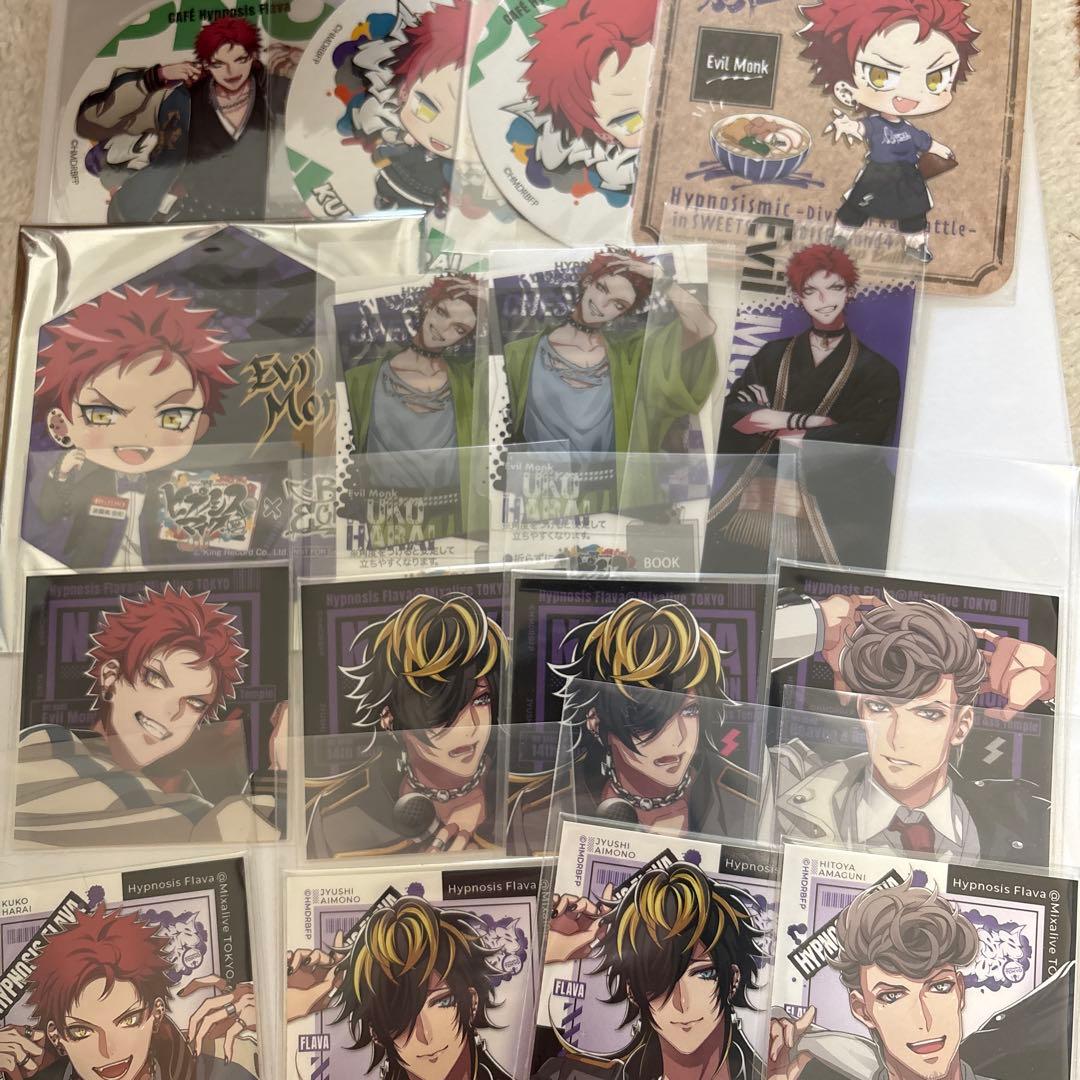 ヒプノシスマイク　ナゴヤ