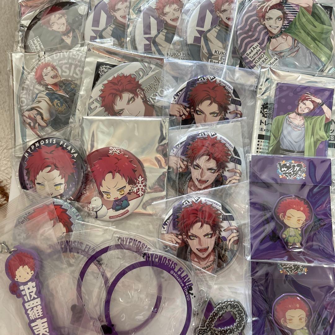 ヒプノシスマイク　ナゴヤ